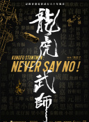 斗破苍穹：斗帝之路最新版本更新内容详解